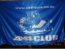 DSC01381 (1024x768).jpg