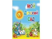 68,94���. ��� 55773 V ����� ���������� �������� ���� (������) IFO-010.jpeg