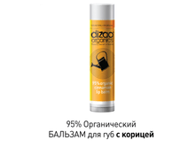 ������� ��� ��� ������ � ����� ��, 129���