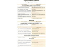 ������������� ����������.jpg