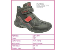 ����� №2