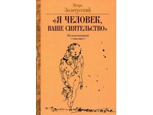 � �������, ���� �����������.jpg