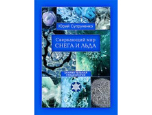 ���������� ��� ����� � ����. ������������� �����������.jpg