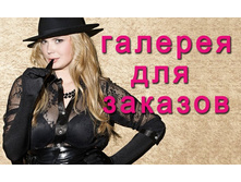 ������� ��� �����ov SV