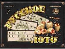 ������� ���� ������ + -237+%