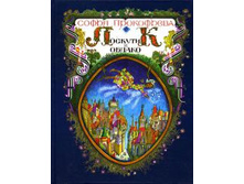 �������� � ������.jpg