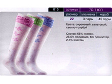 ������ ������ 015 ���.