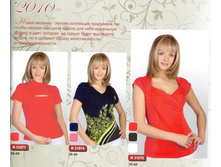 31071 - 460 �, 31074 - 495 �., 31076 - 495 �. 