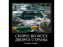 �����, ��� ������.jpg