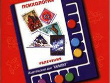 ����������. ���������-102+%