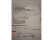 ��� ������-�������� (2���.)