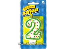 ����� -����� \"2\" 7,6��