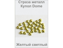 ������ ������ ����� Dome 4�� ������ ������� (������� 50��/��)