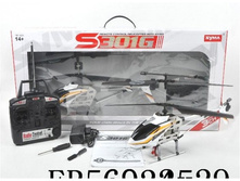 S301G �������� �� 2167,2 ���.jpg