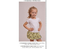 Snap_2013.04.05 20.39.58_002.jpg