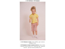 Snap_2013.04.05 20.40.23_004.jpg