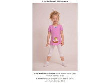 Snap_2013.04.05 20.41.13_008.jpg