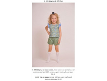 Snap_2013.04.05 20.41.40_010.jpg