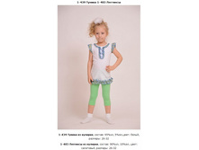 Snap_2013.04.05 20.42.17_013.jpg