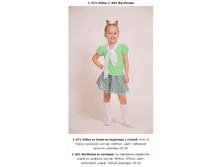 Snap_2013.04.05 20.42.29_014.jpg