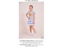 Snap_2013.04.05 20.42.41_015.jpg