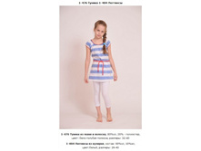 Snap_2013.04.05 20.43.47_019.jpg