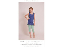 Snap_2013.04.05 20.45.09_026.jpg