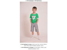 Snap_2013.04.05 20.45.55_030.jpg