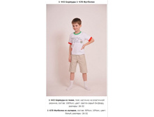 Snap_2013.04.05 20.46.57_035.jpg