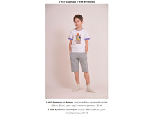 Snap_2013.04.05 20.47.08_036.jpg