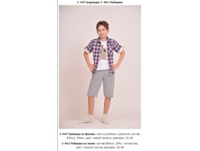 Snap_2013.04.05 20.47.18_037.jpg