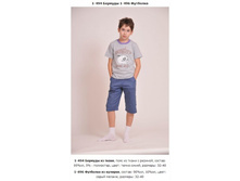 Snap_2013.04.05 20.48.40_044.jpg