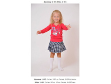 Snap_2013.04.05 21.00.12_049.jpg