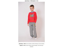 Snap_2013.04.05 21.00.46_052.jpg