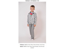 Snap_2013.04.05 21.01.09_054.jpg