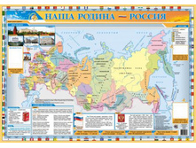 000156_big_Nasha_Rodina_Rossiya.jpg
