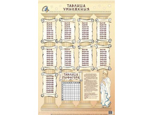 ������� ���������.jpg