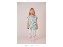 Snap_2013.04.05 21.43.58_077.jpg