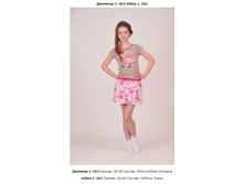 Snap_2013.04.05 21.45.47_088.jpg