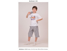 Snap_2013.04.05 21.50.22_095.jpg