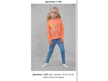 Snap_2013.04.05 21.52.23_106.jpg