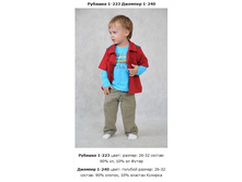 Snap_2013.04.05 21.52.57_109.jpg