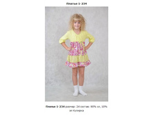 Snap_2013.04.05 21.53.08_110.jpg