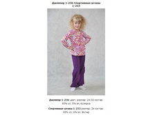 Snap_2013.04.05 21.53.20_111.jpg