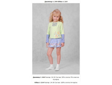 Snap_2013.04.05 21.54.28_115.jpg