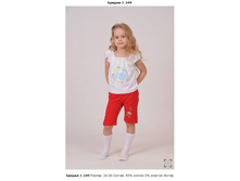 Snap_2013.04.05 21.54.39_116.jpg