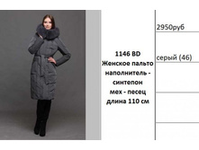 1146,  46-54����.jpg