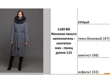 1160  48-56����.jpg