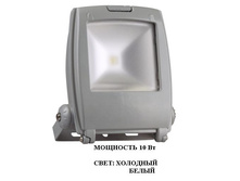 PFL-  N 10W/CW/GR