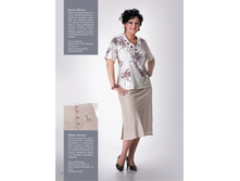 ����� -400�, ���� -400�